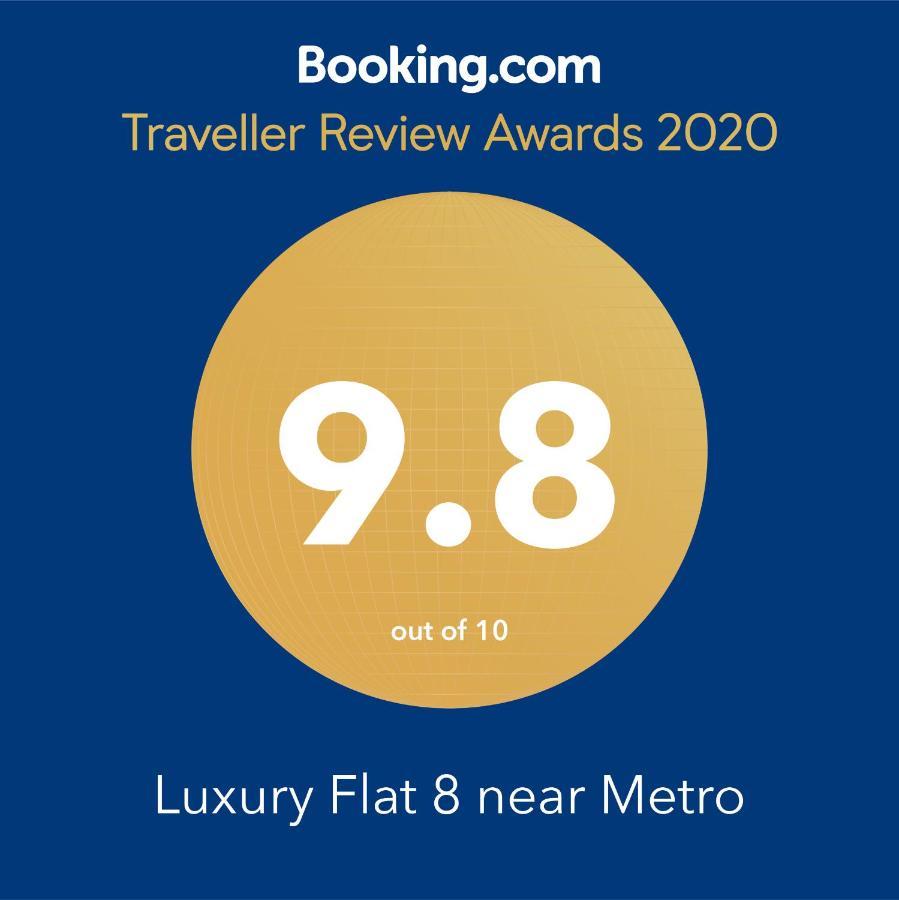 شقة Luxury Flat 8 Near Metro بوخارست المظهر الخارجي الصورة