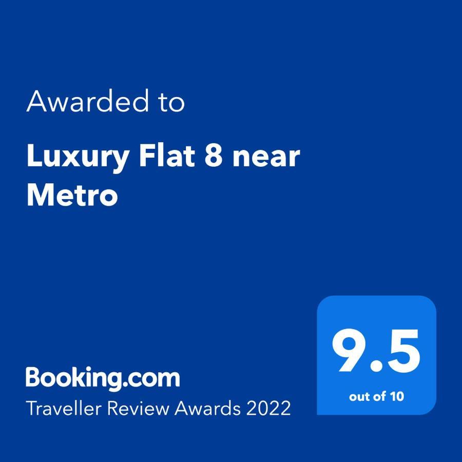 شقة Luxury Flat 8 Near Metro بوخارست المظهر الخارجي الصورة